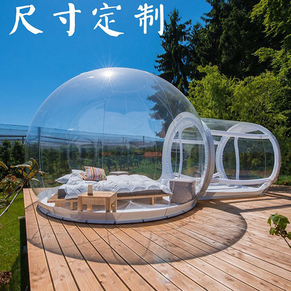 透明充气泡泡屋